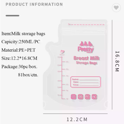 Pretty baby breast pump parts bag reusable breast milk bag breast milk storage bag / 3