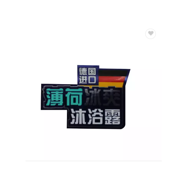 Hot Sale Removable Glue Black Matte Clear Vinyl Adhesive Label Supermarket Promotional Sticker / 3