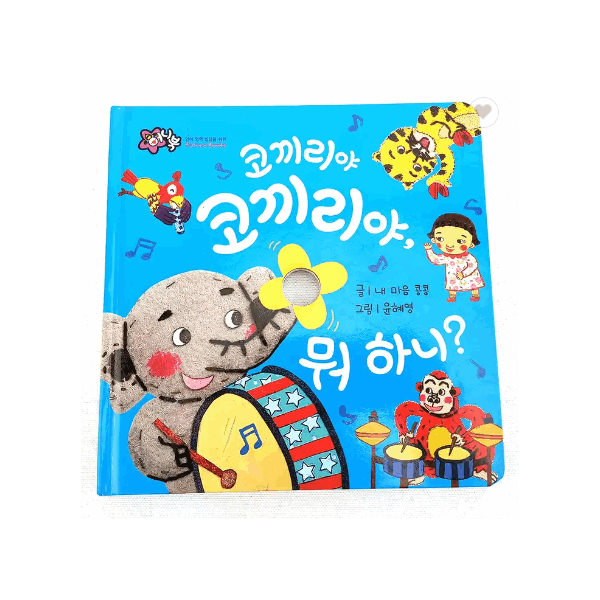 Children Books Wholesale Cardboard Book Printing Filp Flat Picture Magic English Work Books 3D Drawi / 3