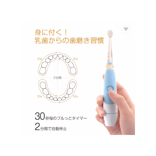 Japanese Children's Electric Toothbrush Baby Smile Rainbow / 3