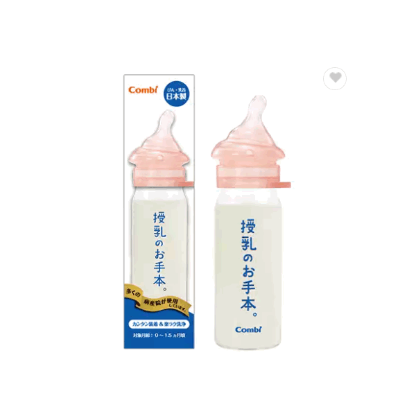 2021 Hot Sale Private Label Infant Toddler Ppsu Baby Milk Bottle / 3