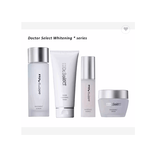 Lotion Cleansing Gel Facial Mask Inhibit Melanin Whitening Cosmetic Face Skin Care Set / 5