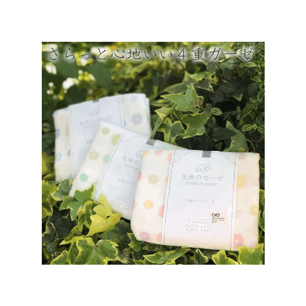 Japanese Tenshi no Gauze Flordot Bath Towel Face Towel Handkerchief / 5