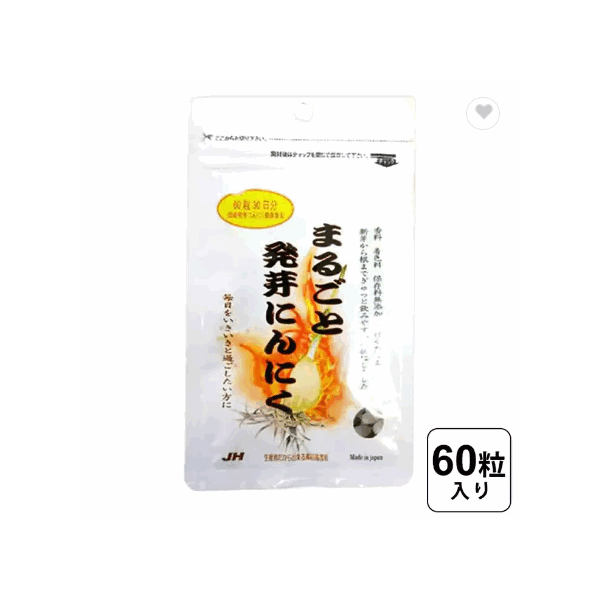 Japanese health supplemets food garlic tablets herbal extract / 3