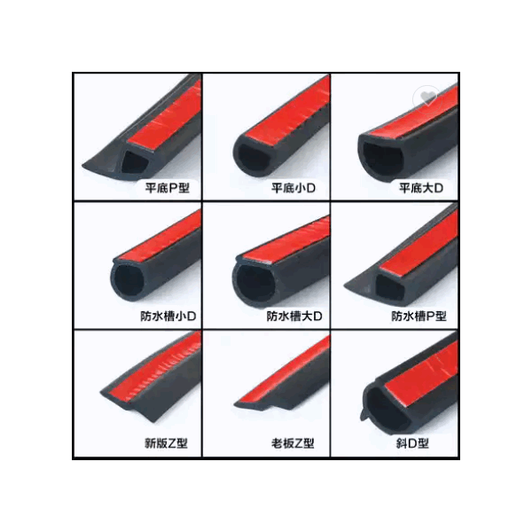 Car Styling B Z P D Type Rubber Seal Sound Insulation Weatherstrip Edge Trim Noise Insulation Door S / 6