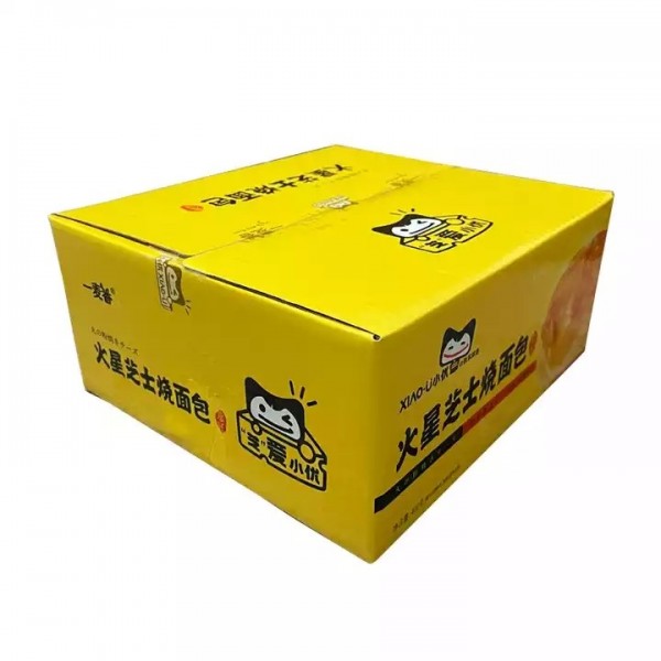 Good quality yellow food box Christmas gift cookie cmyk custom printing shipping corrugated Packagin / 3