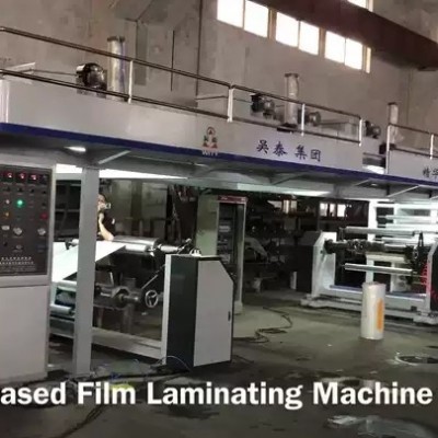 High Speed Dry Type Laminating Machine