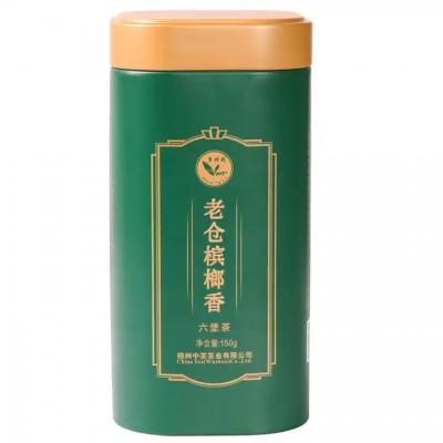 GX02 cha wholesale factory price negotiable dark tea chinese 150g Classic Betel-Nut Aroma Liu Pao Te