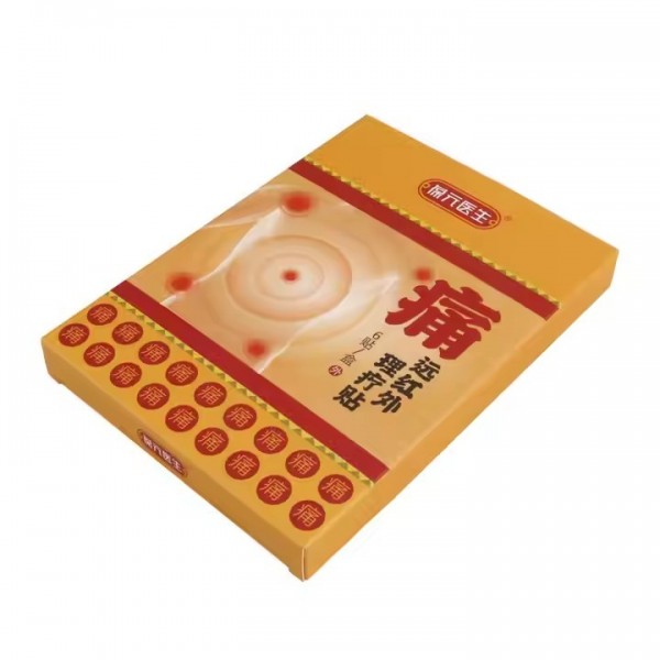 Custom Logo Printed Physiotherapy Patch Paper Boxes Packaging / 2