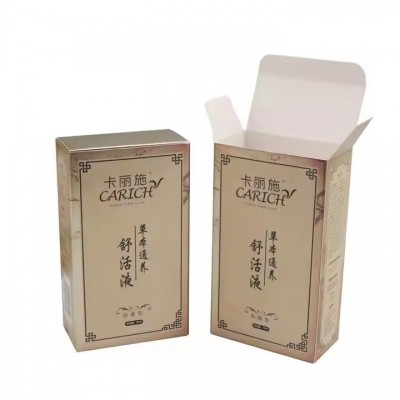 Custom Logo Printed Physiotherapy Patch Paper Boxes Packaging