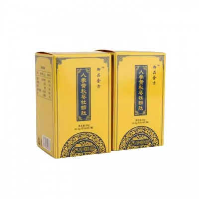 Personalized Custom Printed Adhesive Tear Strips Paper Box Packaging