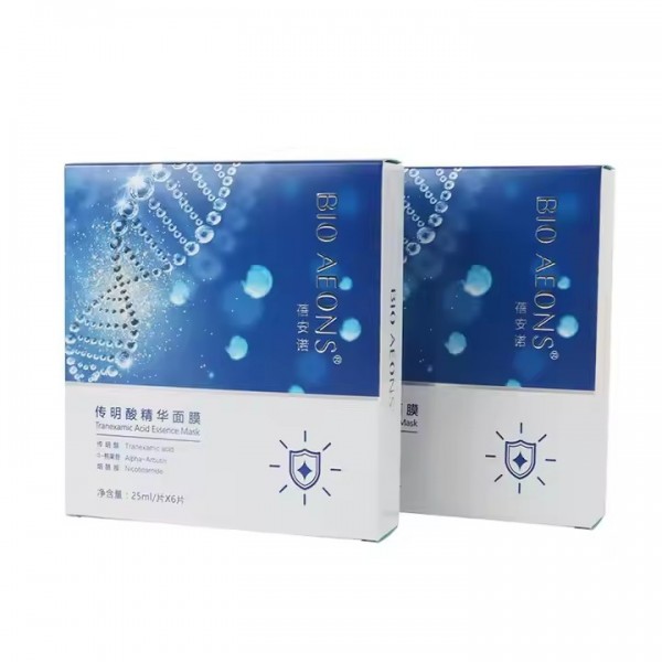 Biodegradable Custom Printed Craft Skin care Face Mask Product Paper Packaging Box / 2