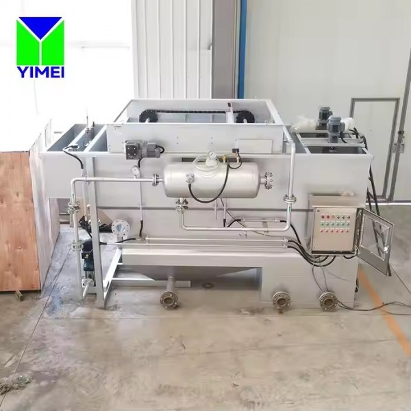 Dissolved Air Flotation Machine for Wastewater Treatment Solid-Liquid Separation Equipment for Food  / 3