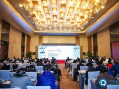 Focus on AI and low-carbon building innovation! The 26th CIBIS Building Intelligence Summit Beijing